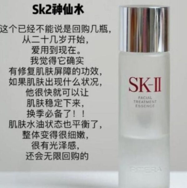 世界十大顶级护肤品品牌排行(顶级奢侈护肤品有哪些牌子)-1 世界十大顶级护肤品品牌排行,顶级奢侈护肤品有哪些牌子(附2022年最新排行榜前十名单)