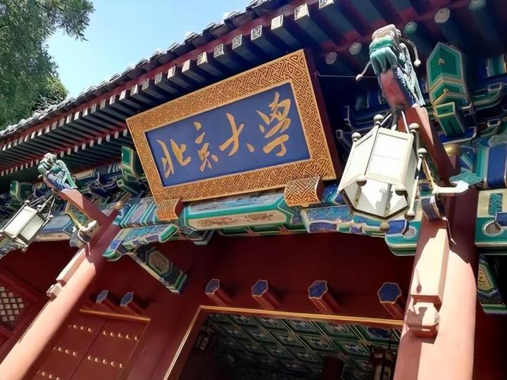 2022年全国大学排名前一百强一览表(软科版全国高校综合实力排行榜)插图3 2022年全国大学排名前一百强一览表,软科版全国高校综合实力排行榜(附2022年最新排行榜前十名单)