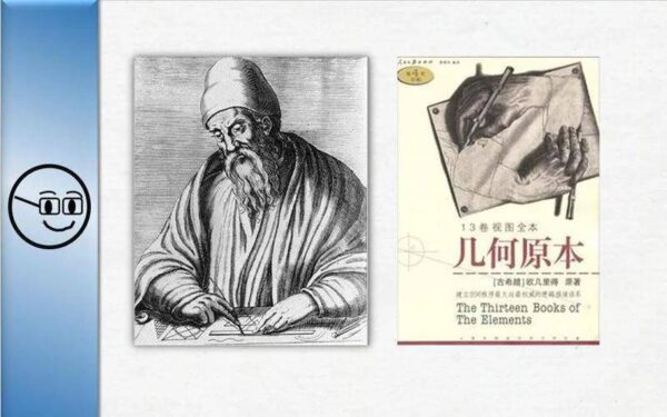 世界最著名数学家排名榜(世界十大著名数学家是谁)-1 世界最著名数学家排名榜,世界十大著名数学家是谁(附2022年最新排行榜前十名单)