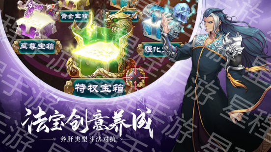 有什么仙侠手游推荐(好玩的手游游戏排行榜)-1 有什么仙侠手游推荐,好玩的手游游戏排行榜(附2022年最新排行榜前十名单)