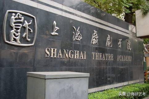 全国舞蹈类院校排名 2023最新十大舞蹈专业院校插图3 全国舞蹈类院校排名,2023最新十大舞蹈专业院校(附2022年最新排行榜前十名单)