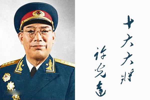 55年授衔的上将都是谁,中国55年授衔十大将人物简介(附最新排行榜前十名单)