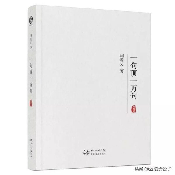 茅盾文学奖公认前十作品(茅盾文学奖获奖作品排行榜)-1 茅盾文学奖公认前十作品,茅盾文学奖获奖作品排行榜(附2022年最新排行榜前十名单)