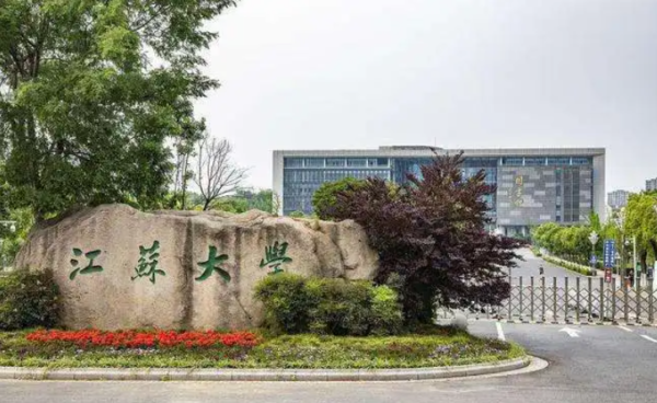 中国高校排名一览表(中国高校100名排名榜)-1 中国高校排名一览表,中国高校100名排名榜(附2022年最新排行榜前十名单)