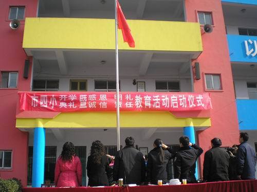 三门峡最好的小学名单 2023年排名前十的学校一览表插图4 三门峡最好的小学名单,2023年排名前十的学校一览表(附2022年最新排名前十榜单)