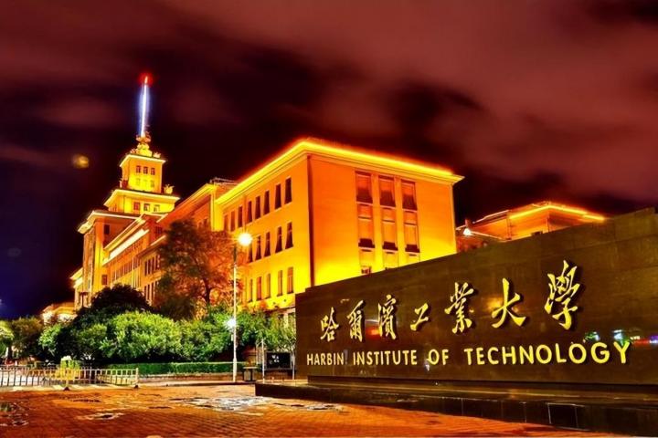 全国最好的通信工程专业大学排名 2022年通信工程专业十佳大学插图3 全国最好的通信工程专业大学排名,2022年通信工程专业十佳大学(附2022年最新排名前十榜单)
