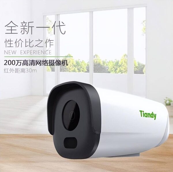 安防品牌排行榜前十名(什么安防系统最好)-1 安防品牌排行榜前十名,什么安防系统最好(附2022年最新排行榜前十名单)