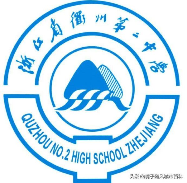 衢州重点高中有哪些学校(衢州市十大高中排名榜)-1 衢州重点高中有哪些学校,衢州市十大高中排名榜(附2022年最新排行榜前十名单)
