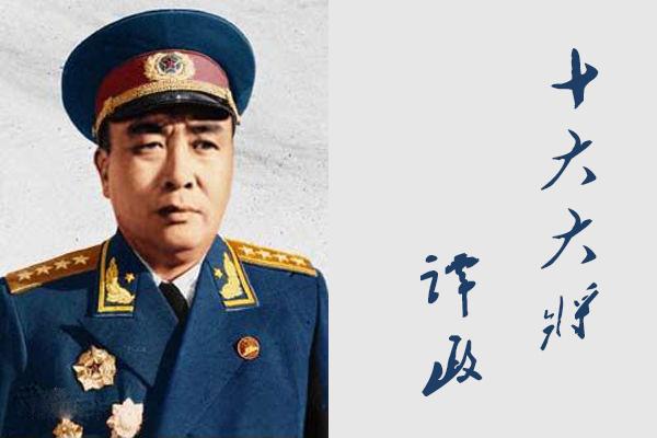 55年授衔的上将都是谁,中国55年授衔十大将人物简介(附最新排行榜前十名单)