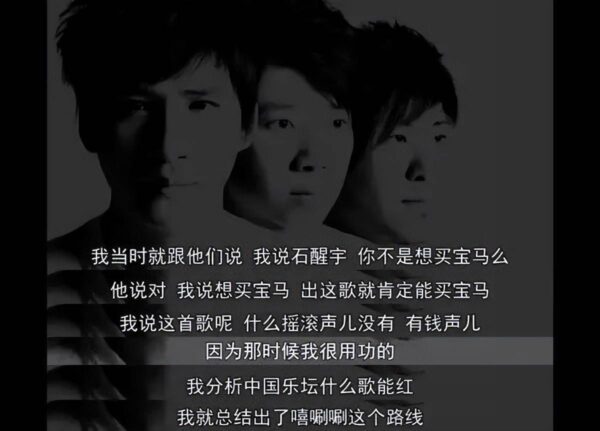 中国最具影响力的十大乐队排名(中国十大乐队排行榜)-1 中国最具影响力的十大乐队排名,中国十大乐队排行榜(附2022年最新排行榜前十名单)