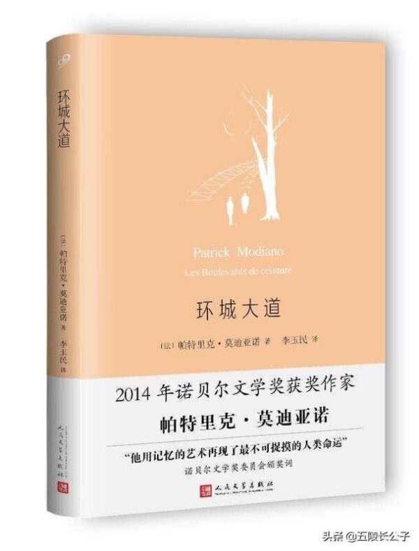 世界最伟大的作品有哪些(全球十大文学巨作排行榜)-1 世界最伟大的作品有哪些,全球十大文学巨作排行榜(附2022年最新排行榜前十名单)