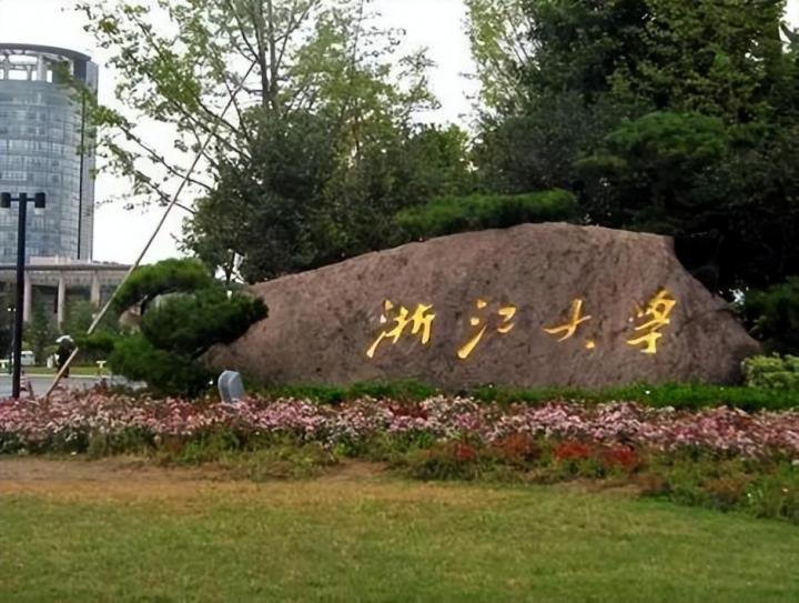 2022年全国大学排名前一百强一览表(软科版全国高校综合实力排行榜)插图4 2022年全国大学排名前一百强一览表,软科版全国高校综合实力排行榜(附2022年最新排行榜前十名单)