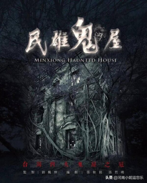 世界影史第一恐怖电影是什么(世界排名第一的恐怖片)-1 世界影史第一恐怖电影是什么,世界排名第一的恐怖片(附2022年最新排行榜前十名单)