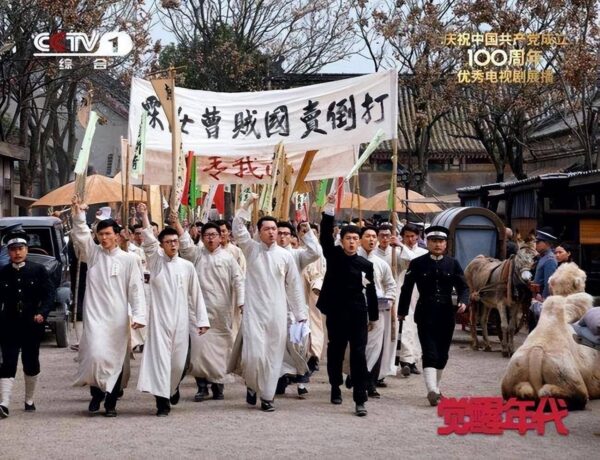 2022十部熬夜也要看的电视剧(年度十佳电视剧排行榜)-1 2022十部熬夜也要看的电视剧,年度十佳电视剧排行榜(附2022年最新排行榜前十名单)