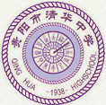 2023年贵州重点高中排名前十名一览表 附各学校高考成绩排名插图3 2023年贵州重点高中排名前十名一览表,附各学校高考成绩排名(附2022年最新排行榜前十名单)