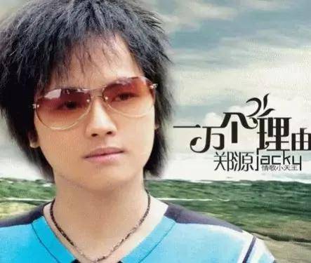 郑源的全部歌曲大全(郑源好听的歌曲有哪些)-1 郑源的全部歌曲大全,郑源好听的歌曲有哪些(附2022年最新排行榜前十名单)