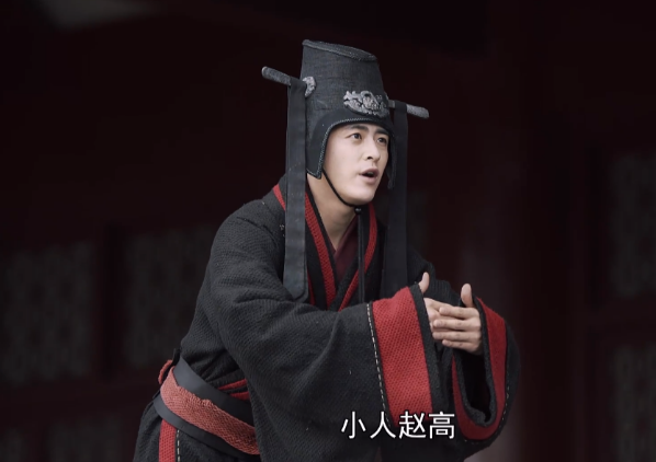 赵高是太监吗?赵高最终的结局是什么呢?(附最新排名前十榜单)