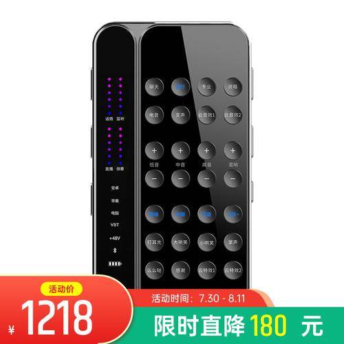 声卡什么牌子的音质比较好(直播声卡品牌十大排行榜)-1 声卡什么牌子的音质比较好,直播声卡品牌十大排行榜(附2022年最新排行榜前十名单)