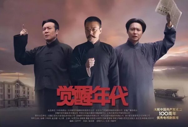 2022十部熬夜也要看的电视剧(年度十佳电视剧排行榜)-1 2022十部熬夜也要看的电视剧,年度十佳电视剧排行榜(附2022年最新排行榜前十名单)