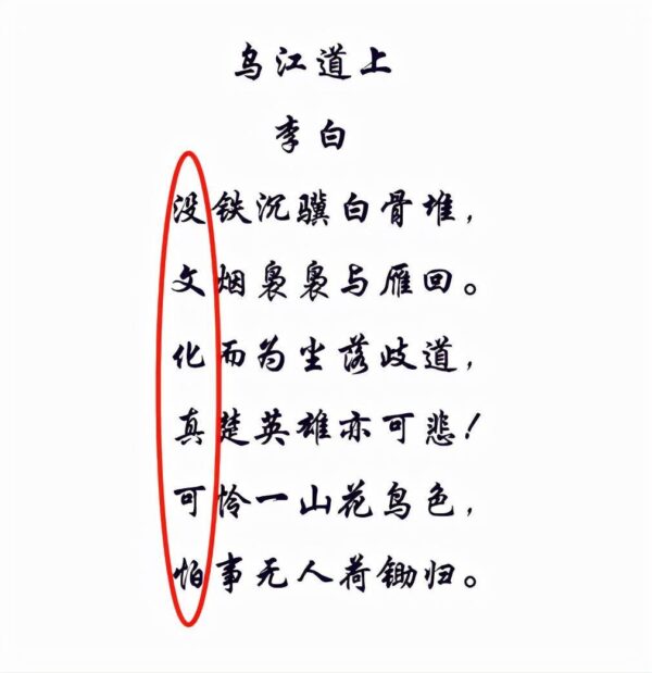 李白最恐怖的藏头诗(李白最诡异的一首诗)-1 李白最恐怖的藏头诗,李白最诡异的一首诗(附2022年最新排行榜前十名单)