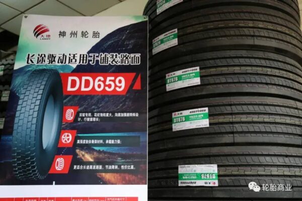 货车轮胎什么牌子好耐用(卡车轮胎排行榜前十名品牌)-1 货车轮胎什么牌子好耐用,卡车轮胎排行榜前十名品牌(附2022年最新排行榜前十名单)