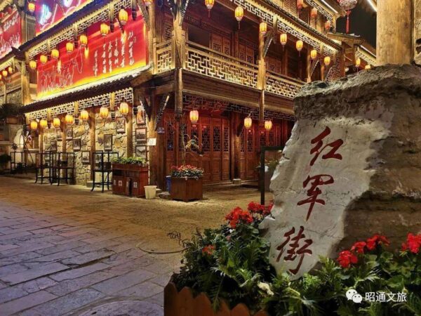 云南昭通旅游景点推荐(昭通旅游景点大全排名)-1 云南昭通旅游景点推荐,昭通旅游景点大全排名(附2022年最新排行榜前十名单)