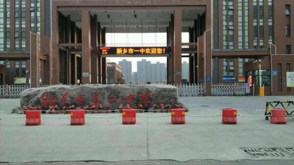 新乡市排名前三的高中学校(新乡高中学校排名)-1 新乡市排名前三的高中学校,新乡高中学校排名(附2022年最新排行榜前十名单)