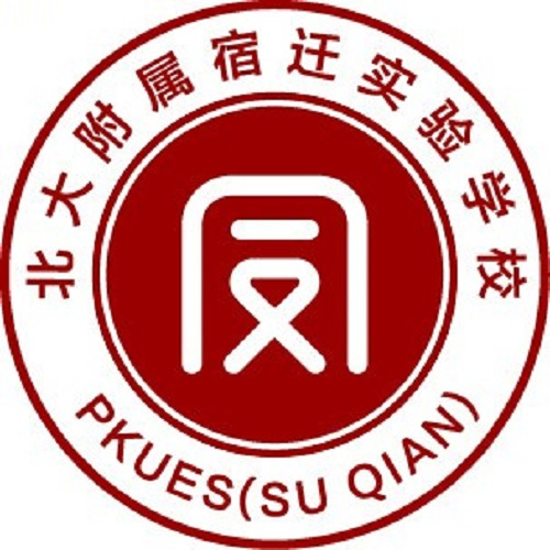 宿迁市2023年最好的初中排名前十的学校名单一览表(各初中介绍)插图9 宿迁市2023年最好的初中排名前十的学校名单一览表,各初中介绍(附2022年最新排行榜前十名单)