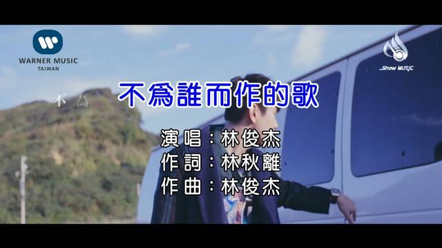 男生ktv必点歌曲,k歌男生必点十大曲(附2022年最新排行榜前十名单)