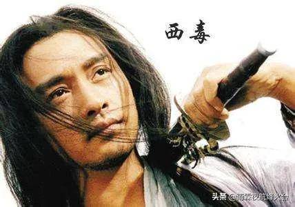 东邪西毒南帝北丐中神通谁最厉害(射雕英雄传武功排名)-1 东邪西毒南帝北丐中神通谁最厉害,射雕英雄传武功排名(附2022年最新排行榜前十名单)
