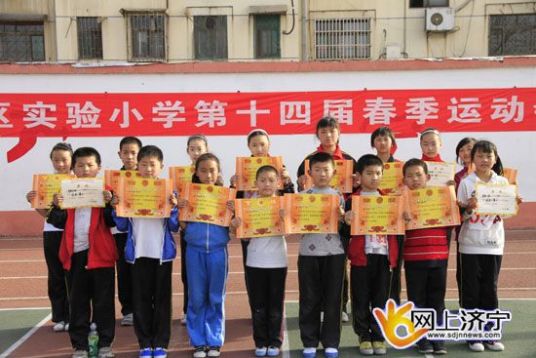济宁最好的小学名单 2023年排名前十的学校一览表插图8 济宁最好的小学名单,2023年排名前十的学校一览表(附2022年最新排行榜前十名单)