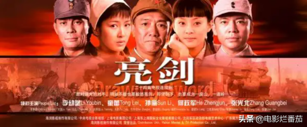 10部无法超越的电视剧(10部百看不厌的电视剧排行榜)-1 10部无法超越的电视剧,10部百看不厌的电视剧排行榜(附2022年最新排行榜前十名单)