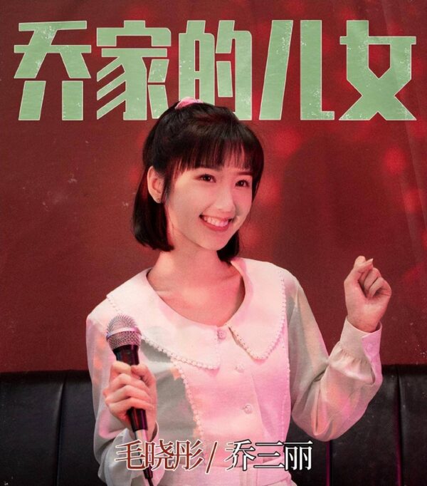 2022十部熬夜也要看的电视剧(年度十佳电视剧排行榜)-1 2022十部熬夜也要看的电视剧,年度十佳电视剧排行榜(附2022年最新排行榜前十名单)