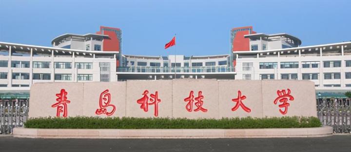 山东高校排名一览表 排名前10强的大学名单插图4 山东高校排名一览表,排名前10强的大学名单(附2022年最新排行榜前十名单)