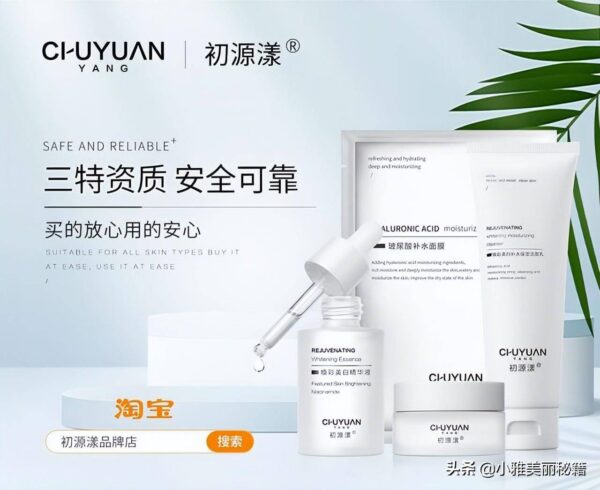 祛斑霜三大品牌有哪些(最好的祛斑霜品牌是哪一个)-1 祛斑霜三大品牌有哪些,最好的祛斑霜品牌是哪一个(附2022年最新排行榜前十名单)