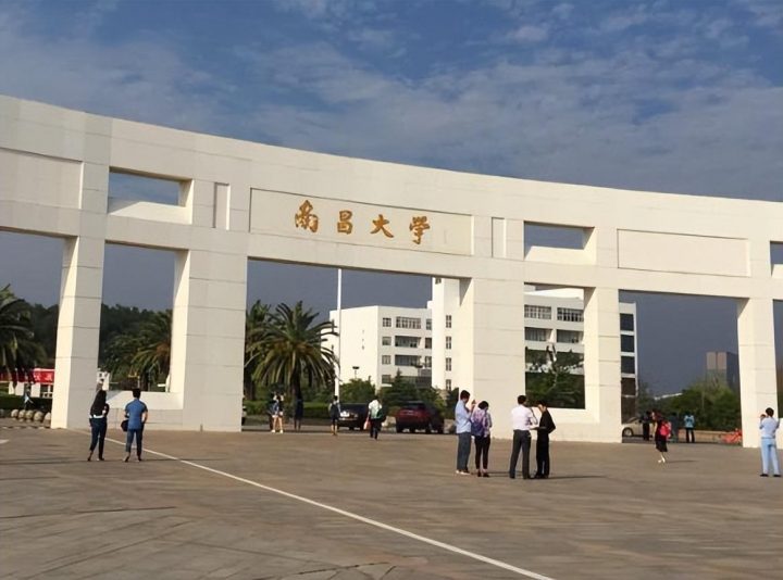 江西省最好的大学排名一览表(2023最新版排行榜)插图 江西省最好的大学排名一览表,2023最新版排行榜(附2022年最新排行榜前十名单)