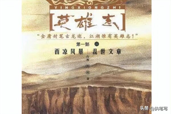 阅读量过亿的十大小说排行榜(十大点击量破亿的小说)-1 阅读量过亿的十大小说排行榜,十大点击量破亿的小说(附2022年最新排行榜前十名单)