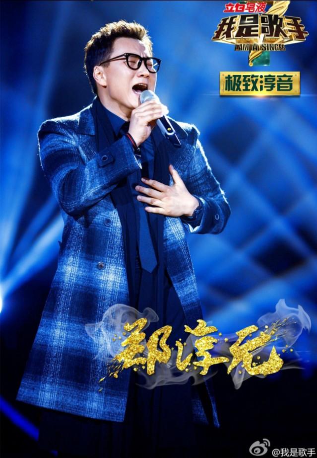 我是歌手最新排名情况,第三季我是歌手所有名单(附2022年最新排行榜前十名单)
