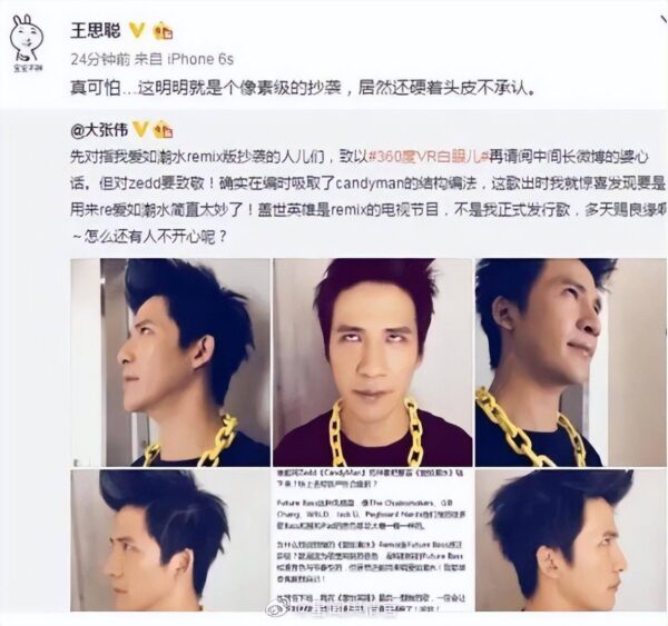 中国最具影响力的十大乐队排名(中国十大乐队排行榜)-1 中国最具影响力的十大乐队排名,中国十大乐队排行榜(附2022年最新排行榜前十名单)