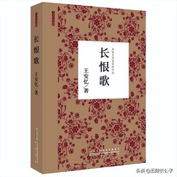 茅盾文学奖公认前十作品(茅盾文学奖获奖作品排行榜)-1 茅盾文学奖公认前十作品,茅盾文学奖获奖作品排行榜(附2022年最新排行榜前十名单)