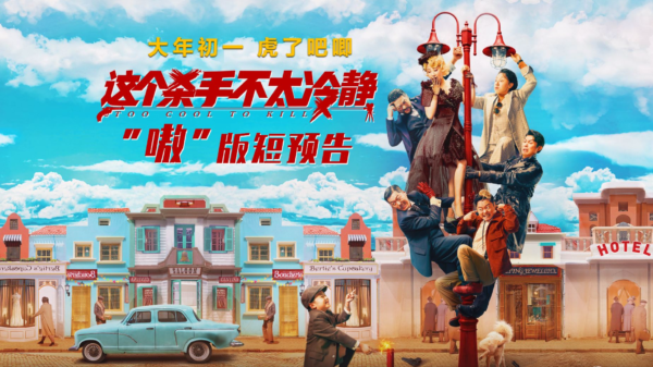 中国票房榜排名(2022年电影票房排行榜前十名)-1 中国票房榜排名,2022年电影票房排行榜前十名(附2022年最新排行榜前十名单)