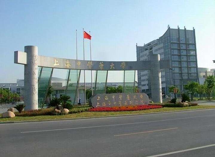中国最强的中医药大学排名 2022年中医药大学实力排名插图2 中国最强的中医药大学排名,2022年中医药大学实力排名(附2022年最新排行榜前十名单)