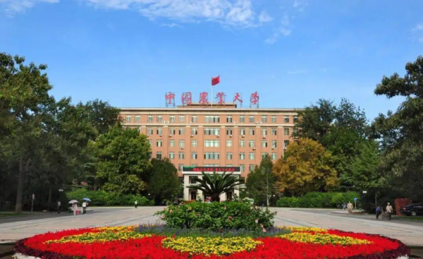 农学专业大学排行榜前十名(农业专业最好的大学有哪些)-1 农学专业大学排行榜前十名,农业专业最好的大学有哪些(附2022年最新排行榜前十名单)