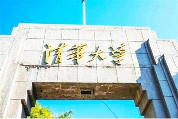 1599093796533496.jpg 2022泰晤士世界大学排名,中国大学排名(附2022年最新排行榜前十名单)