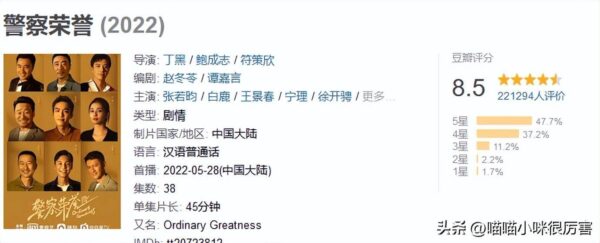 电视剧排行榜2022最新排名(2022公认口碑最好的电视剧)-1 电视剧排行榜2022最新排名,2022公认口碑最好的电视剧(附2022年最新排行榜前十名单)