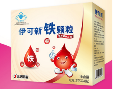 婴儿补铁滴剂哪个好(补铁滴剂品牌排名大全)-1 婴儿补铁滴剂哪个好,补铁滴剂品牌排名大全(附2022年最新排行榜前十名单)