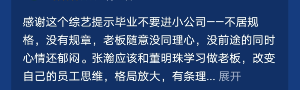 中国十大综艺节目排行榜(国内最好看的综艺节目)-1 中国十大综艺节目排行榜,国内最好看的综艺节目(附2022年最新排行榜前十名单)