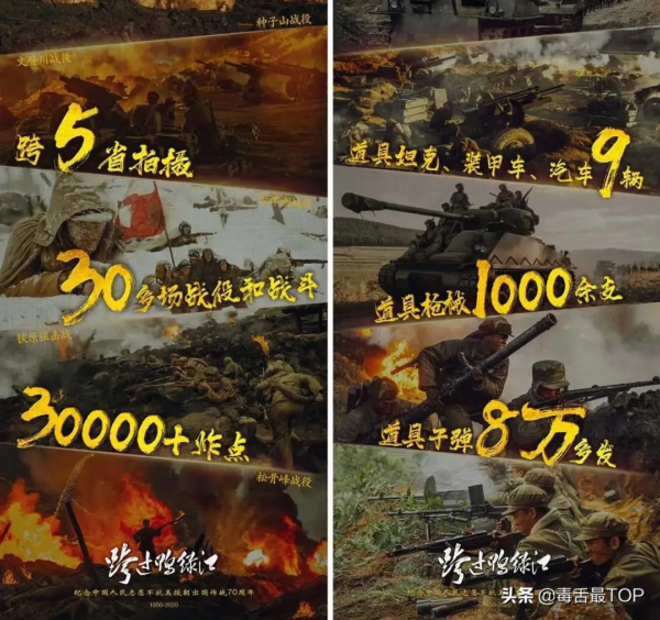收视率排名第一的电视剧是什么(收视率最高的十部电视剧)-1 收视率排名第一的电视剧是什么,收视率最高的十部电视剧(附2022年最新排行榜前十名单)