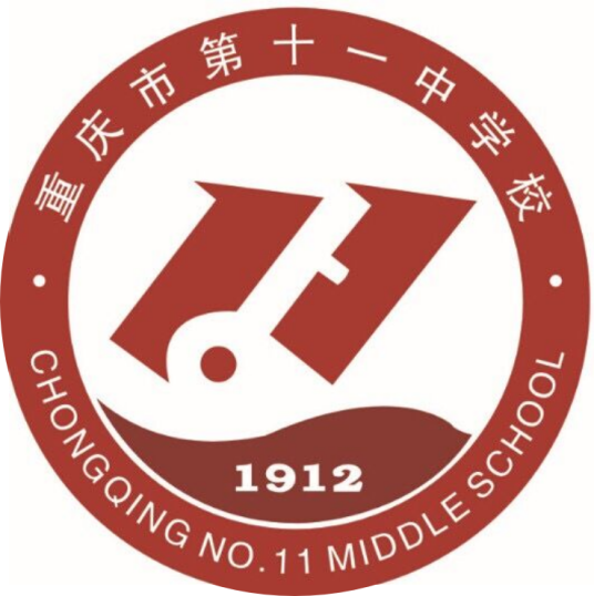 重庆十大高中排名一览表 2023年排行榜前十名学校介绍插图10 重庆十大高中排名一览表,2023年排行榜前十名学校介绍(附2022年最新排行榜前十名单)