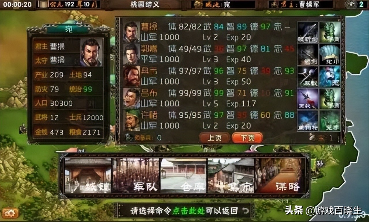 防守类单机游戏有哪些,好玩的塔防游戏推荐(附最新排名前十榜单)